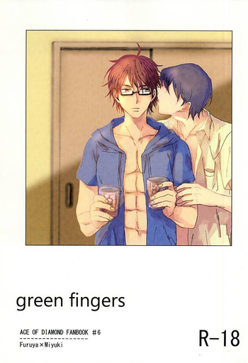 green fingers hentai