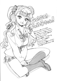 Galko bon arimasu. | The class idol, Gyaruko-chan, is really all mine? hentai