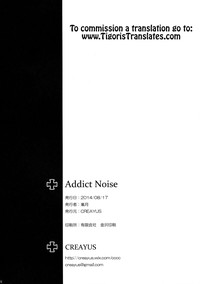 ADDICT NOISE hentai