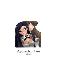 Poyopacho Crisis hentai