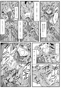 2D Comic Magazine Nipple Fuck de Acme Jigoku! Vol. 1 hentai