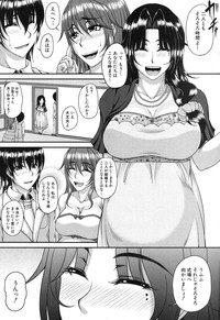 COMIC MILF 2015-12 Vol. 27 hentai