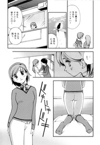 Imouto no Momoiro Pants | Sister&#039;s Pink Panty hentai