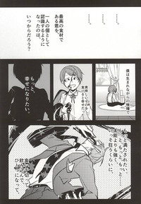 Kimi nara Hitori de Kuchihatero hentai