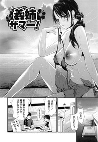 Hatsujou no Genri - The Principle of Sexual Excitement hentai