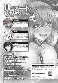 2D Comic Magazine Me ga Heart ni Natte Kairaku Ochi suru Heroine-tachi Vol. 2 hentai