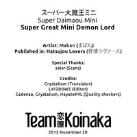 Super Daimaou Mini | Super Great Mini Demon Lord hentai