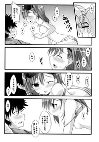 Toaru Futari no Squirt Gun hentai