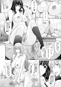 Roshutsu Collection 5 hentai