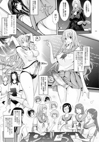 Roshutsu Collection 5 hentai