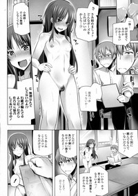 COMIC Tenma 2015-10 hentai