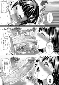 COMIC Tenma 2015-10 hentai