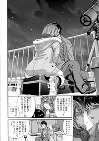 COMIC Tenma 2015-10 hentai