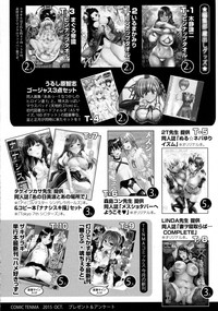 COMIC Tenma 2015-10 hentai