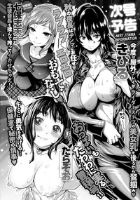 COMIC Tenma 2015-10 hentai