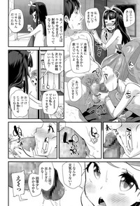 COMIC LO 2015-12 hentai