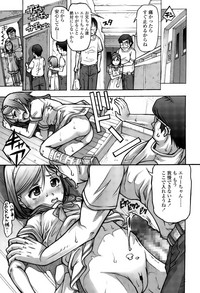 COMIC LO 2015-12 hentai