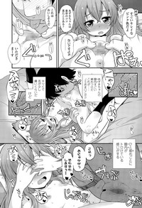 COMIC LO 2015-12 hentai