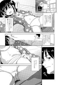 COMIC LO 2015-12 hentai