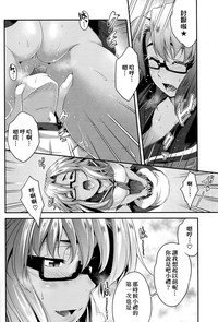 Megane no Shohousen hentai