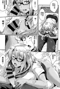 Megane no Shohousen hentai