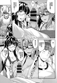 Megane no Shohousen hentai