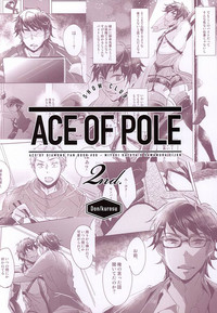 ACE OF POLE 2nd hentai