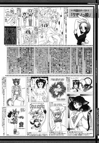 Comic Megaplus Vol.08 hentai
