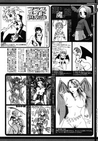 Comic Megaplus Vol.08 hentai