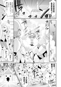 2D Comic Magazine Masou Injoku Yoroi ni Moteasobareru Heroine-tachi Vol.2 hentai