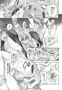 Ikemen Shirouto Dogeza Nanpa in Honmaru Machi Nisou-kei Danshi Kousetsu San hentai