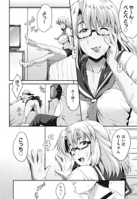 Megane no Shohousen hentai