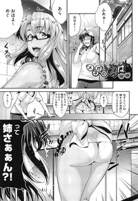 Megane no Shohousen hentai