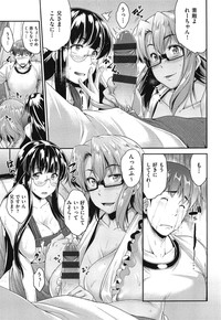 Megane no Shohousen hentai