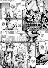 KuroinuTHE COMIC Chapters 1-4 hentai