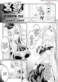 KuroinuTHE COMIC Chapters 1-4 hentai