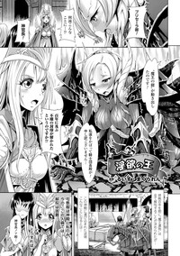 2D Comic Magazine Masou Injoku Yoroi ni Moteasobareru Heroine-tachi Vol. 1 hentai