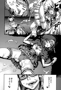 COMIC MILF 2015-12 Vol. 27 hentai