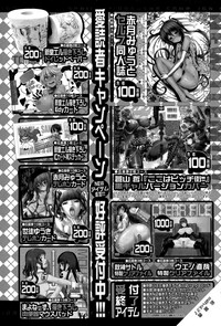 COMIC MILF 2015-12 Vol. 27 hentai