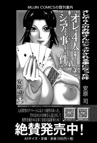 COMIC MILF 2015-12 Vol. 27 hentai