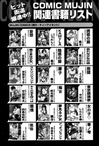 COMIC MILF 2015-12 Vol. 27 hentai