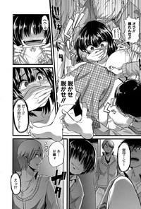 COMIC Shingeki 2015-12 hentai