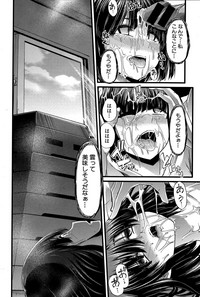 COMIC Shingeki 2015-12 hentai