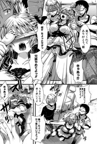 COMIC Shingeki 2015-12 hentai