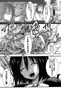 COMIC Shingeki 2015-12 hentai