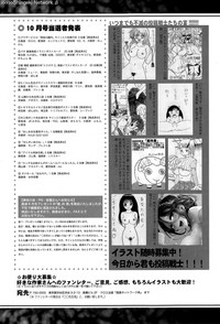 COMIC Shingeki 2015-12 hentai