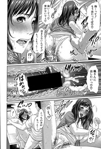 COMIC Shingeki 2015-12 hentai