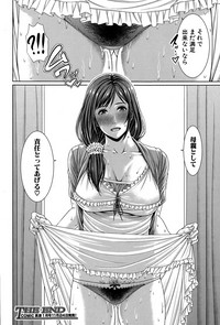 COMIC Shingeki 2015-12 hentai