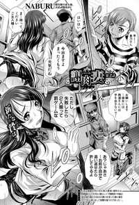 COMIC Shingeki 2015-12 hentai