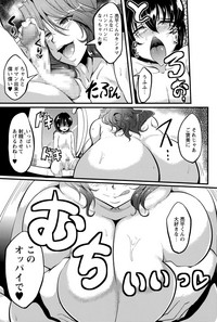 COMIC Masyo 2015-12 hentai